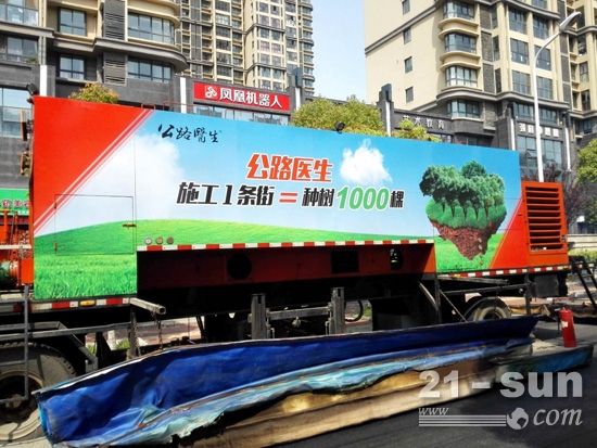 “公路医生”南京六合“种树现场”：施工一条街=种树1000棵