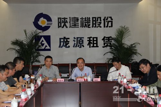 陕建机股份：上海庞源召开2017年工作会议