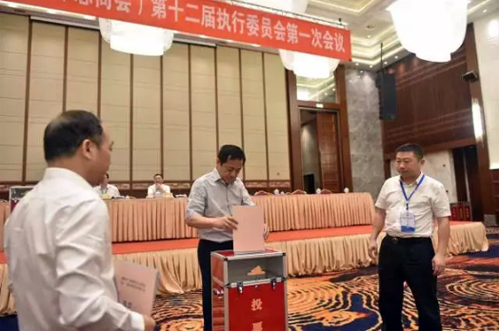 三一重工总裁向文波当选湖南省工商联副主席