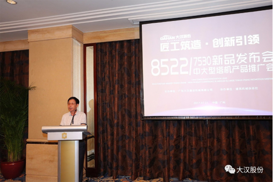 广东电白二建集团有限公司设备主管赵金桥代表用户发言