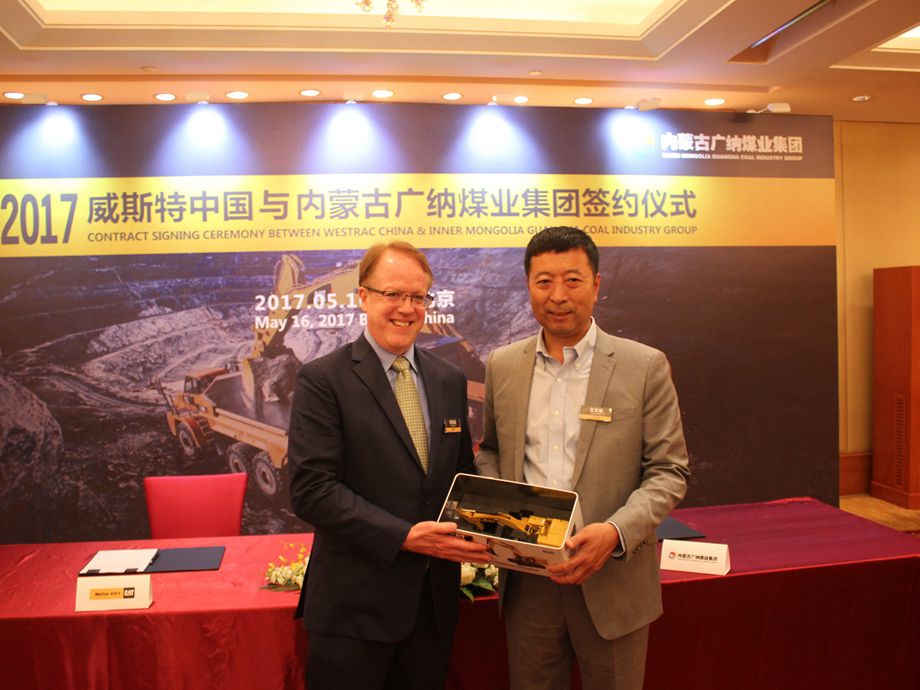 威斯特中国与广纳煤业集团签约