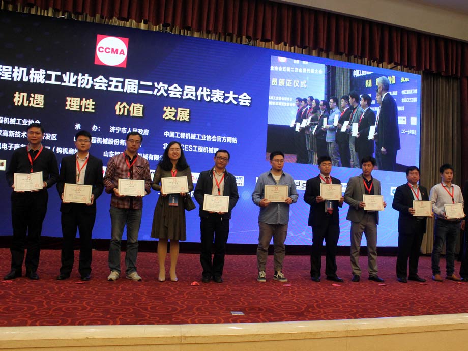 中国工程机械工业协会会长祁俊颁发新会员证书