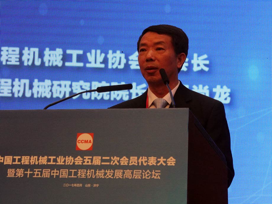 天津工程机械研究院院长郑尚龙宣布会议纪要