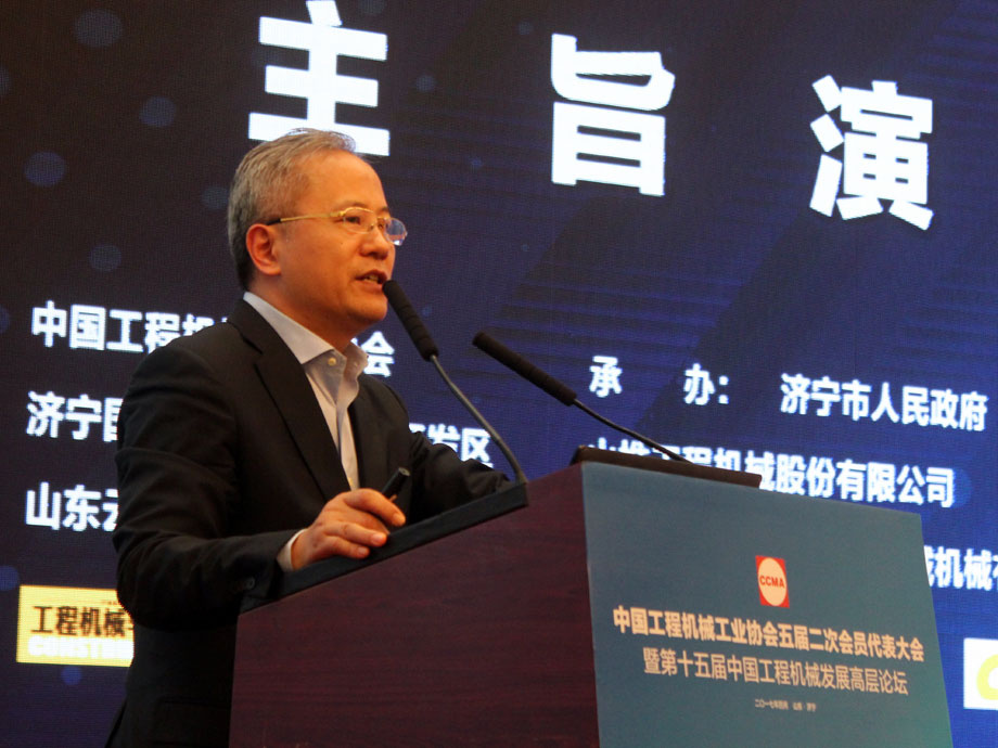 卡特彼勒（中国）投资有限公司董事长陈其华作主旨演讲