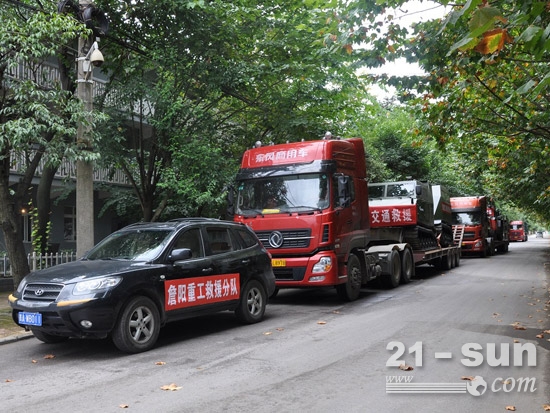 詹阳动力组织救援队伍奔赴纳雍灾区抢险救援
