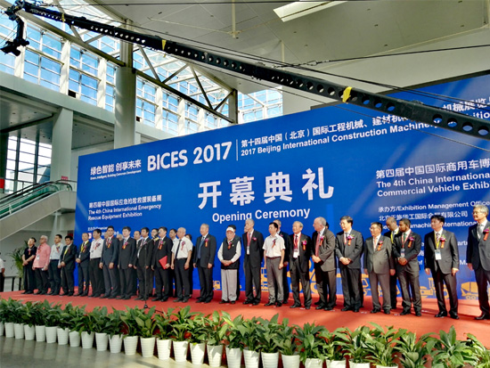 BICES 2017开幕式盛大举行