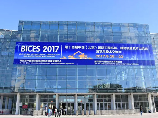 BICES 2017盛大开幕