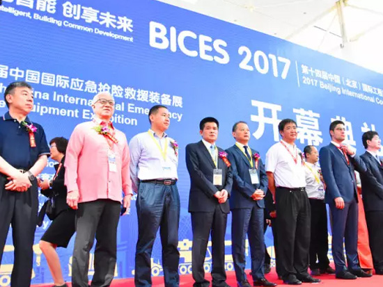 铁建重工总经理程永亮出席BICES 2017开幕仪式