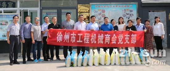 市工商联俞书记（左七）与参加慰问活动的中共党员合影
