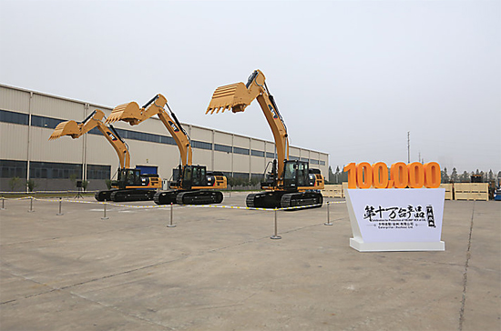 卡特彼勒徐州工厂举办第十万台挖掘机成功