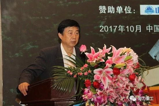 中国水泥协会常务副会长孔祥忠致辞