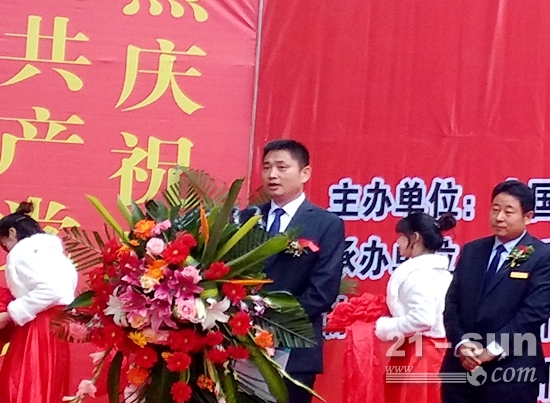 临沂市工程机械商会会长梁作磊宣布博览会开幕