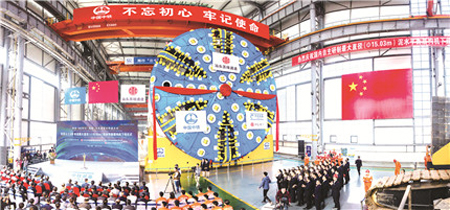 中铁装备自主设计制造的国内最大直径（15.03米）泥水平衡盾构机10月26日在郑州下线