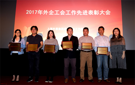 HCS工会经审委员张世珂部长（左四）代表我司工委会接受表彰颁奖