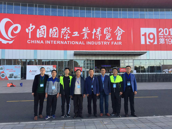 方圆集团派员参观第十九届中国国际工业博览会