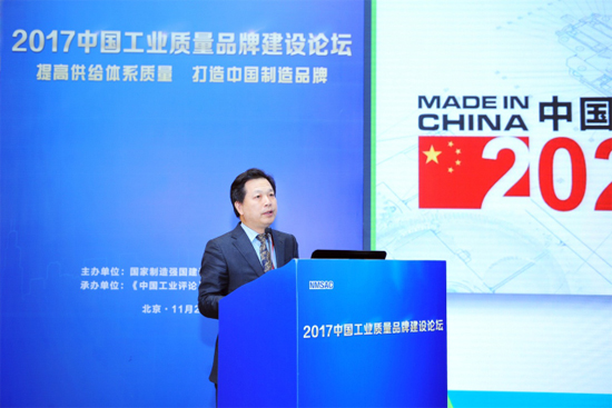 中联重科副总裁孙昌军在工业质量品牌建设论坛上分享品牌国际化发展经验