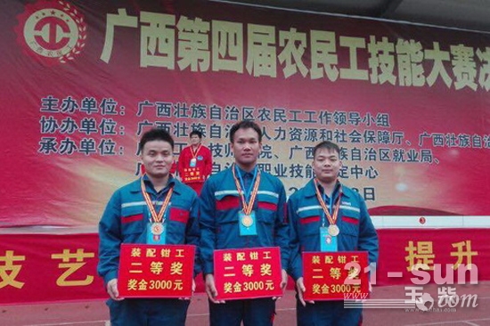 玉柴5名职工在广西第四届农民工技能大赛大展风采