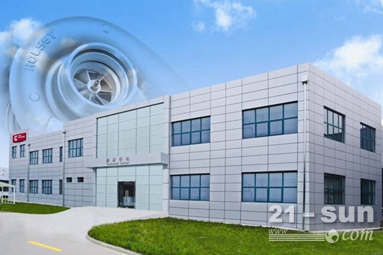 无锡康明斯涡轮增压技术中心获省级认定