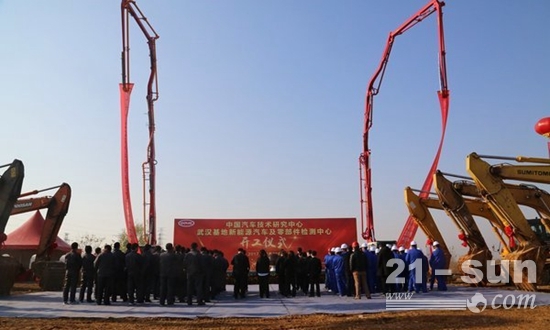 中汽中心武汉基地的新能源检测中心开工