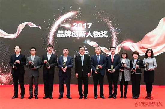 徐工集团荣获2017年度中国品牌奖，王民董事长获得2017品牌创新人物奖