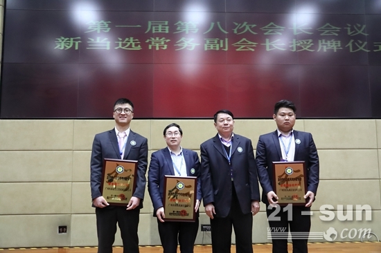 陈坤明会长为2018年新当选的三位常务副会长颁牌