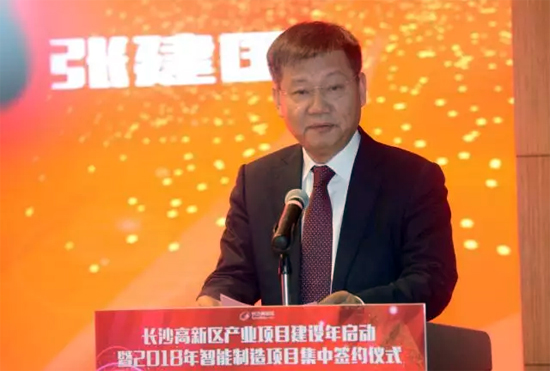 中联环境CEO张建国介绍智能制造工厂项目