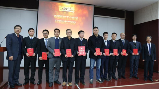 方宪法院长和段京云总经理为“中国机械工业集团科学技术二等奖”获得者颁奖
