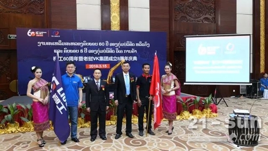 柳工2018老挝服务万里行活动授旗仪式