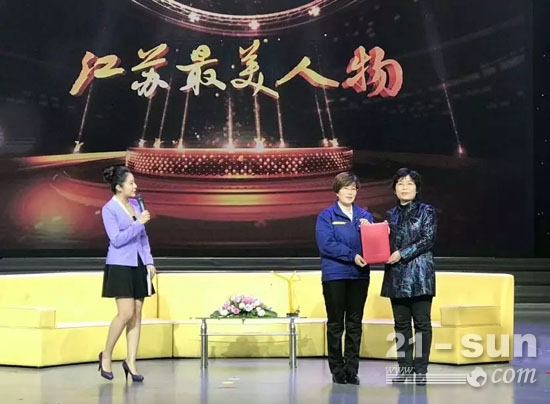 “全国三八红旗手”、徐工集团党委副书记李格为孙丽颁奖