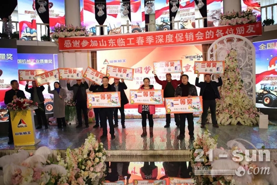 黑龙江临沃举行成立25周年庆典暨山东临工春季深度促销活动