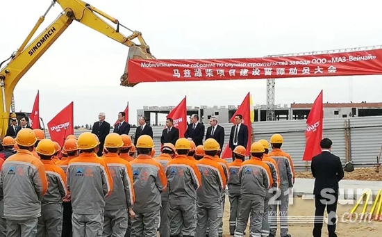 马兹潍柴新工厂建设动员大会隆重举行