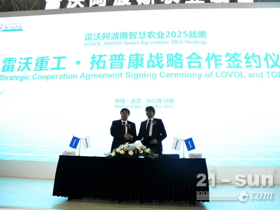 2017年10月26日，雷沃重工董事长、总经理王桂民与拓普康公司CEO，Fabio Isaia签约