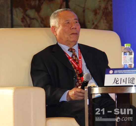 中国工程机械工业协会顾问龙国键主持高层对话