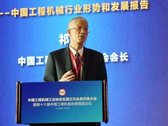 中国工程机械工业协会会长祁俊公布2017年行业喜人成绩