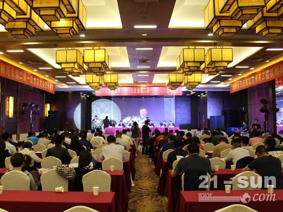 新征程新超越 徐州市工程机械商会第二届一次会员大会开幕
