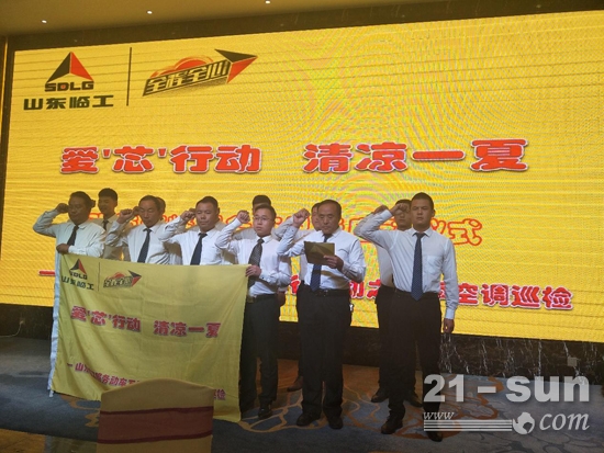 张掖海峰举办客户联谊会并启动2018年服务巡检活动