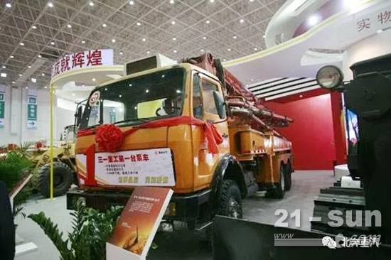 中国第一台拥有自主知识产权37米长臂架混凝土输送泵车
