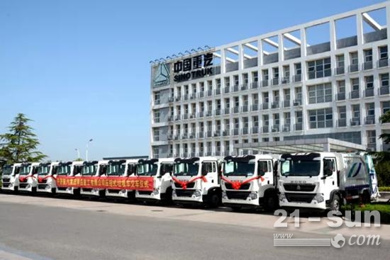 中国重汽压缩式垃圾车装备青岛环卫服务上合峰会