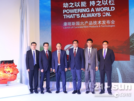 康明斯在北京国际道路运输、城市公交车辆及零部件展览会上，正式发布了全线智能控制国六动力解决方案。