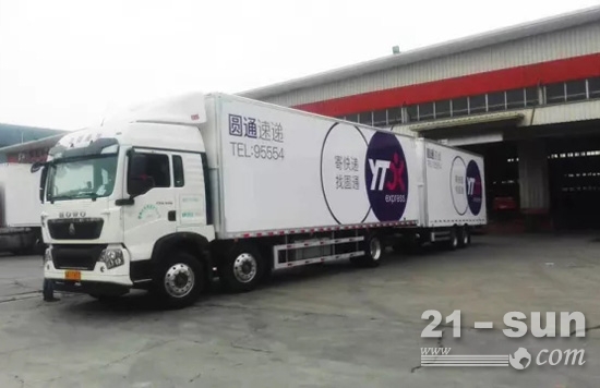 中国重汽厢式中置轴挂车入驻大型物流公司