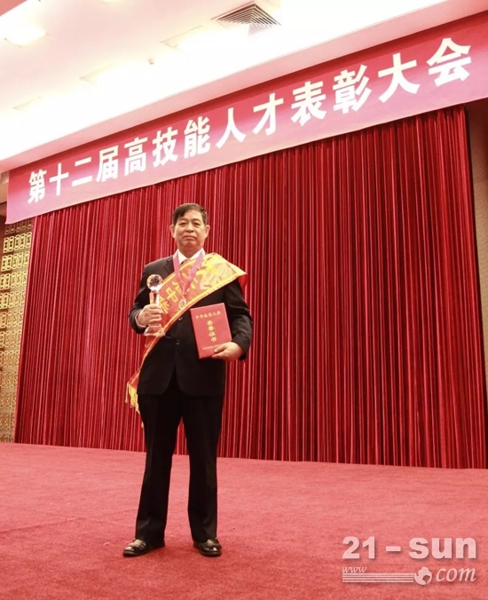 2014年，林海荣获全国中华技能大奖