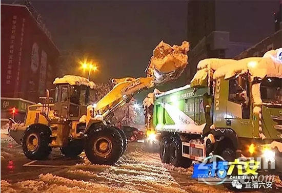 六安超强降雪徐工装载机昼夜不停参与除雪疏通道路