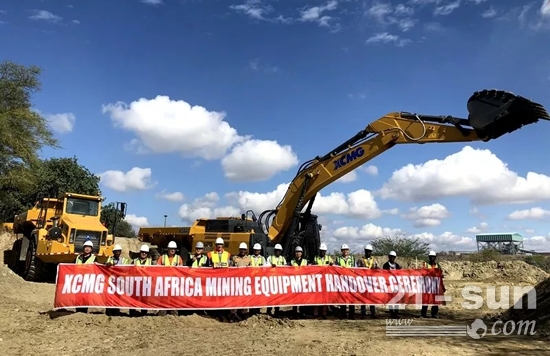 徐工大型矿用产品正式进入南非矿业市场