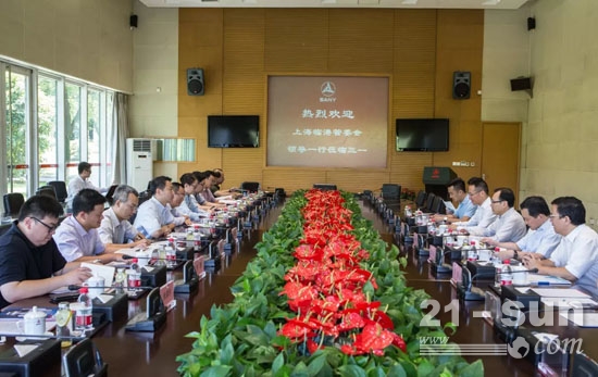 上海临港管委会考察团到访三一，多领域深化合作