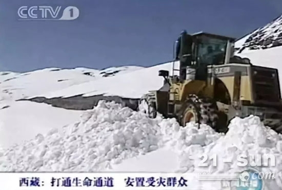 2013年，西藏雪灾，徐工装载机打通生命通道，安置受灾群众