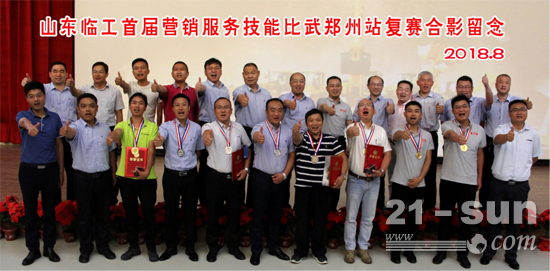 各营销战区组织了初赛活动，8月份将分别在郑州、西安、重庆进行复赛