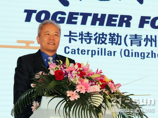 卡特彼勒全球副总裁、卡特彼勒中国区董事长陈其华致辞