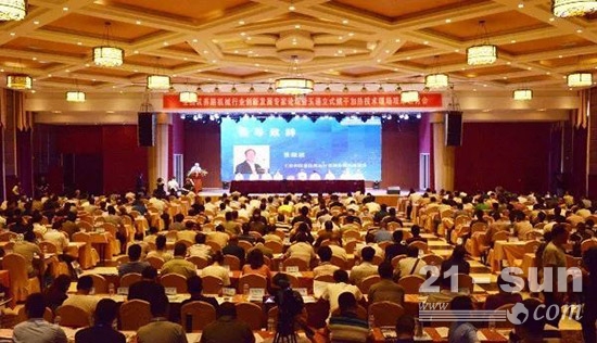 山西省长治县召开全国筑养路机械行业创新发展专家论坛
