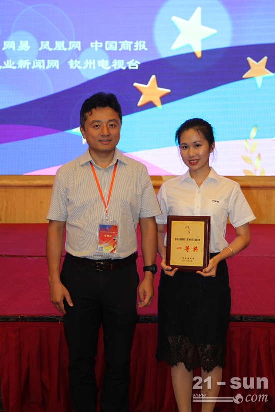 中国质量协会王琳秘书长给欧维姆公司员工梁冰颁奖