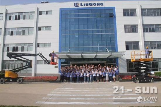 安徽柳工高空作业设备分公司开启行业新里程碑